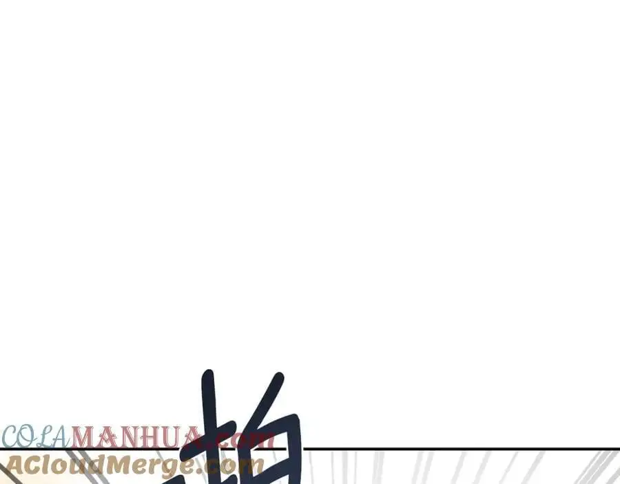 第46话 皇帝的剑 第173页