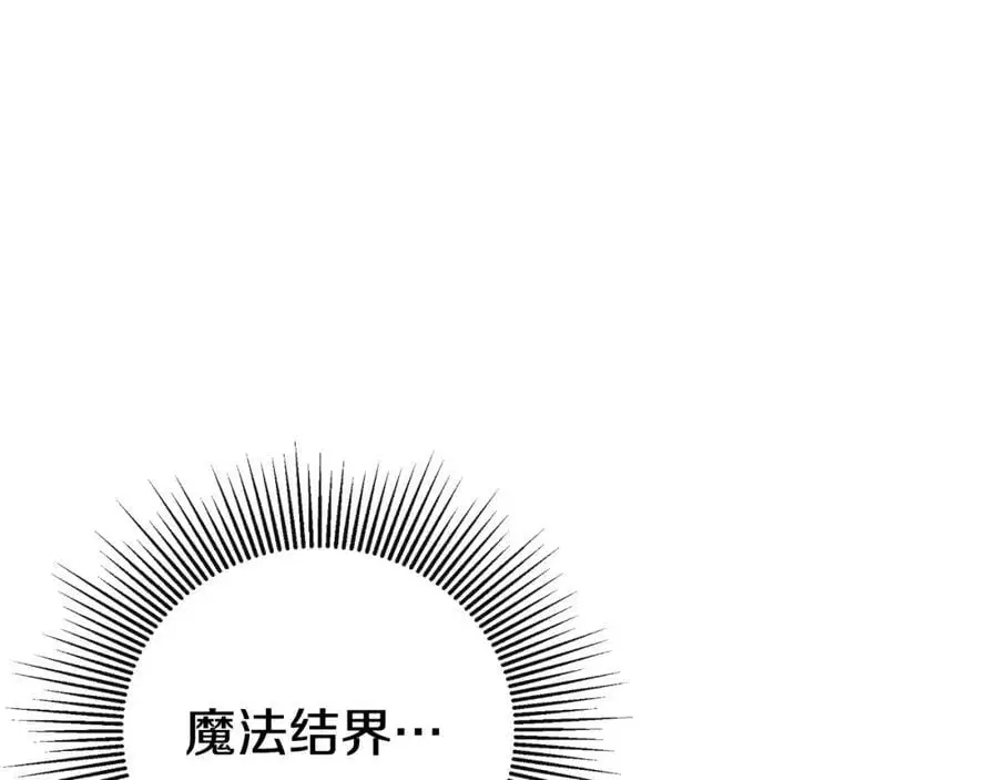 第46话 皇帝的剑 第186页