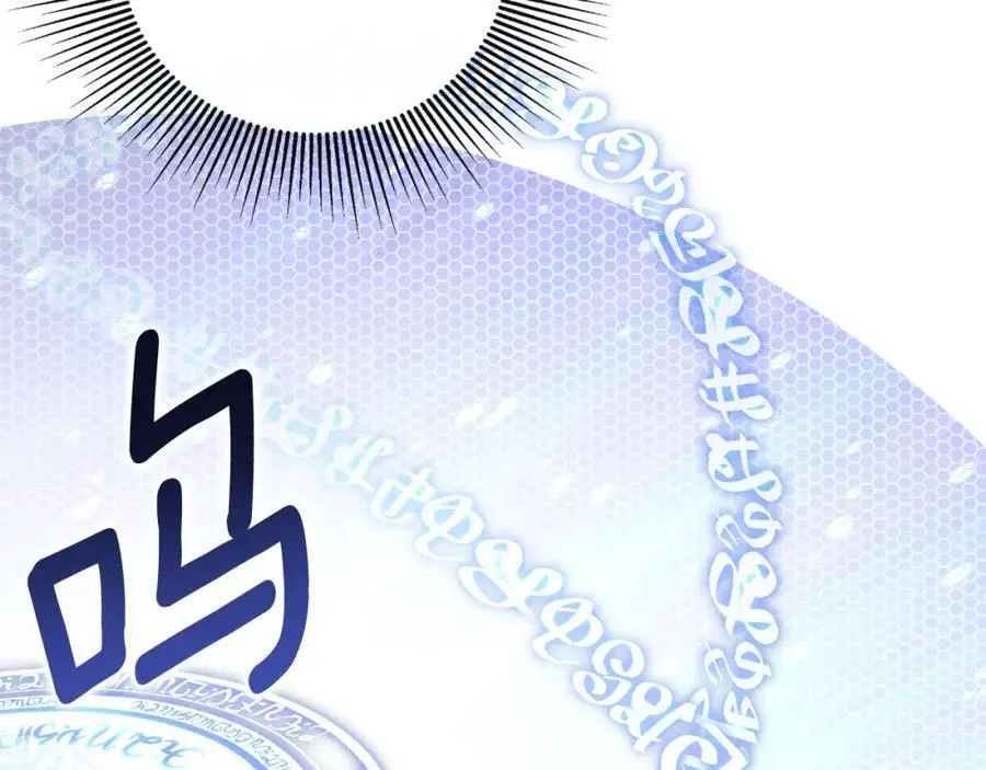 第46话 皇帝的剑 第187页