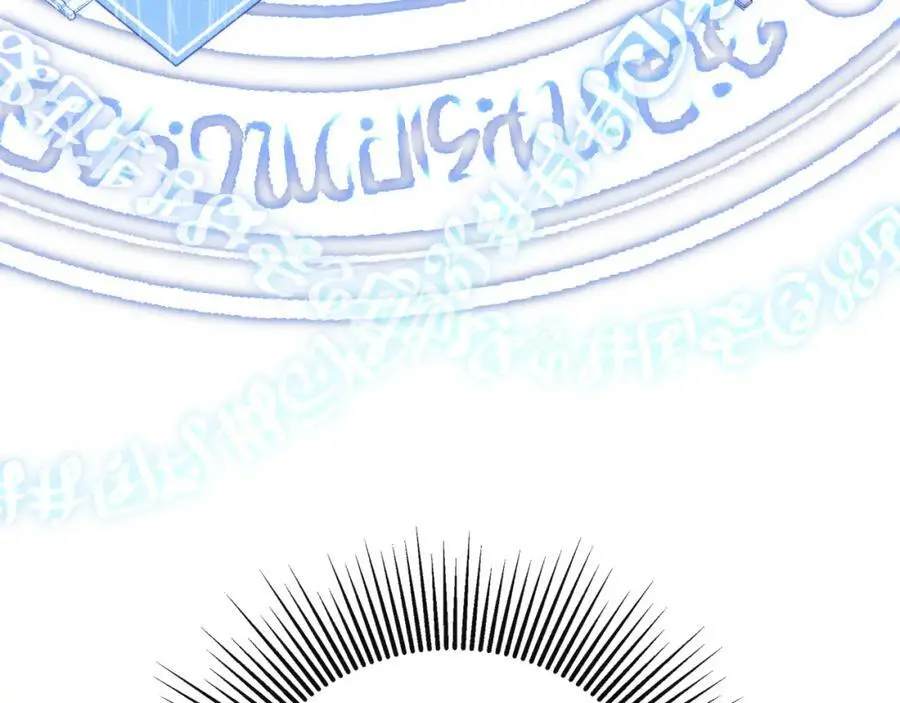第46话 皇帝的剑 第190页