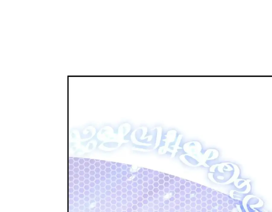 第47话 把他们绑起来 第2页