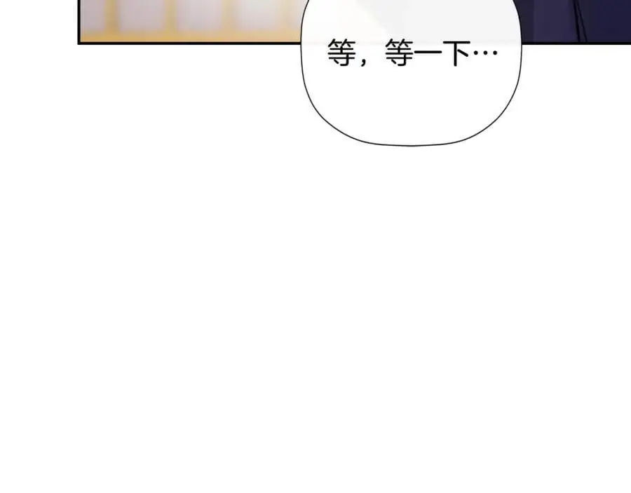 第47话 把他们绑起来 第10页