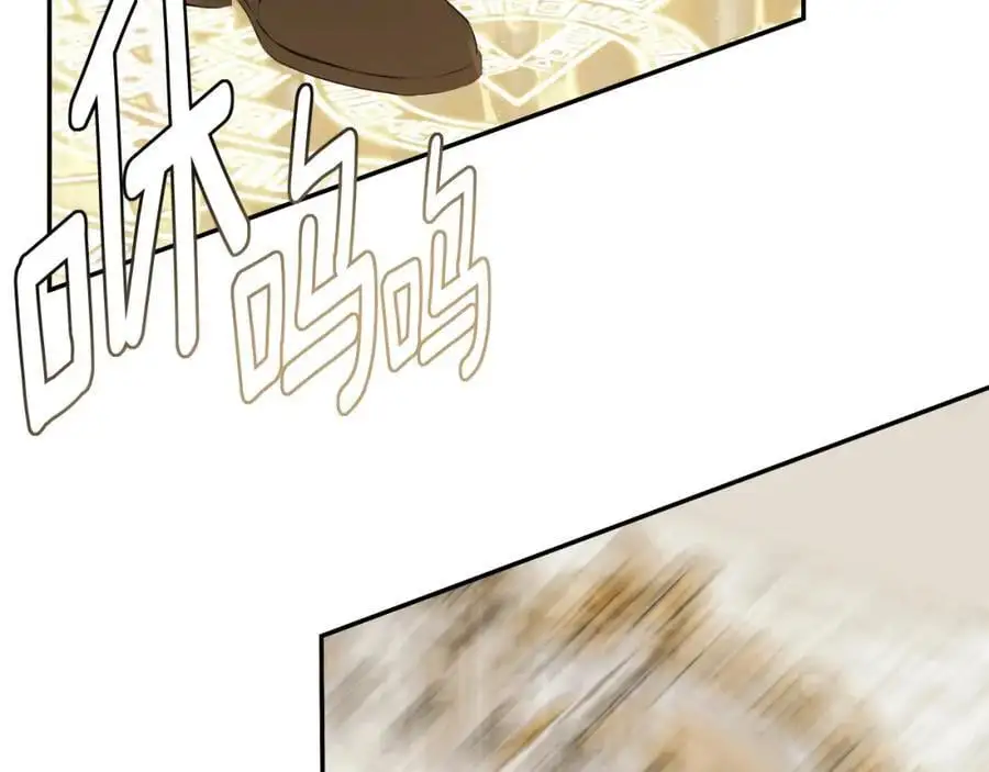 第47话 把他们绑起来 第12页