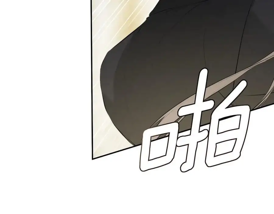 第47话 把他们绑起来 第14页