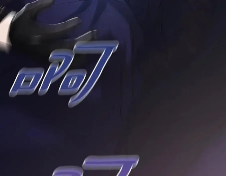 第47话 把他们绑起来 第20页