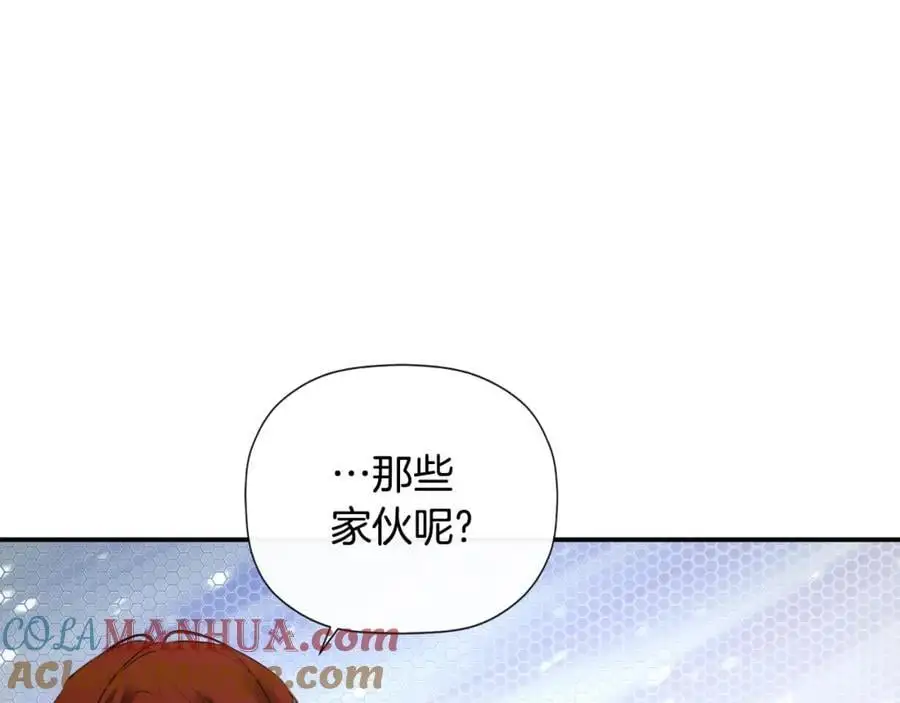 第47话 把他们绑起来 第29页