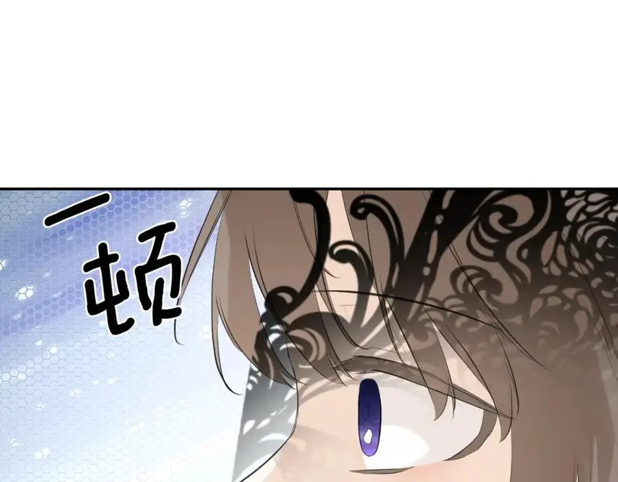 第47话 把他们绑起来 第36页