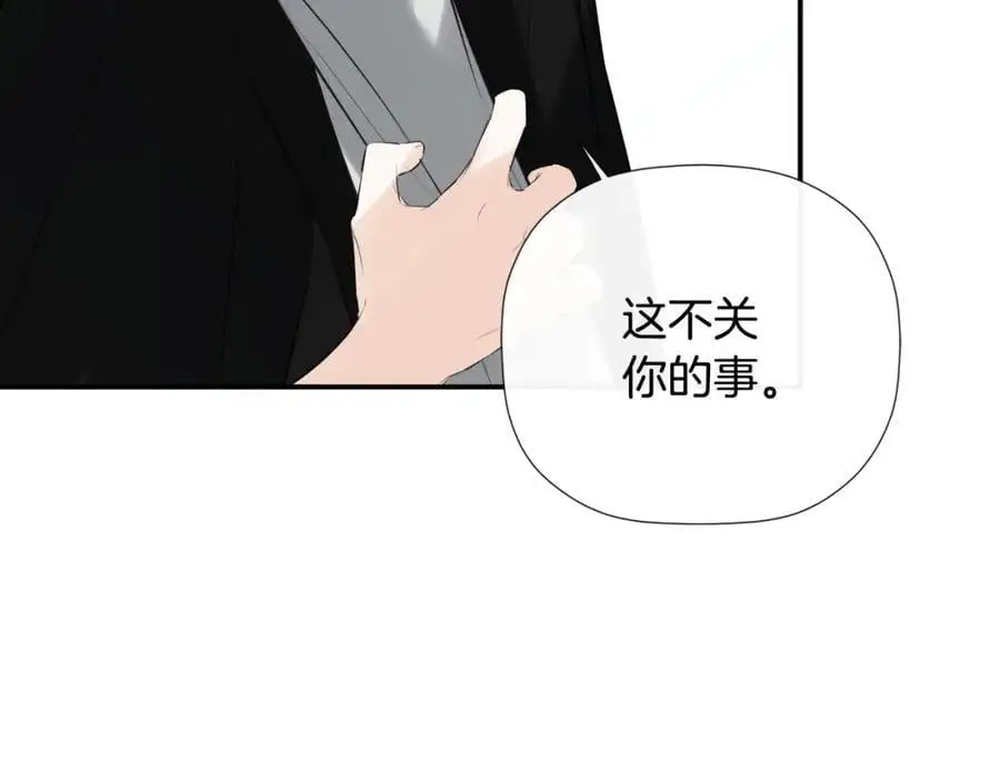 第47话 把他们绑起来 第59页