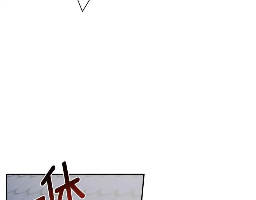 第47话 把他们绑起来 第72页