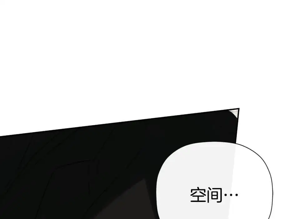 第47话 把他们绑起来 第87页