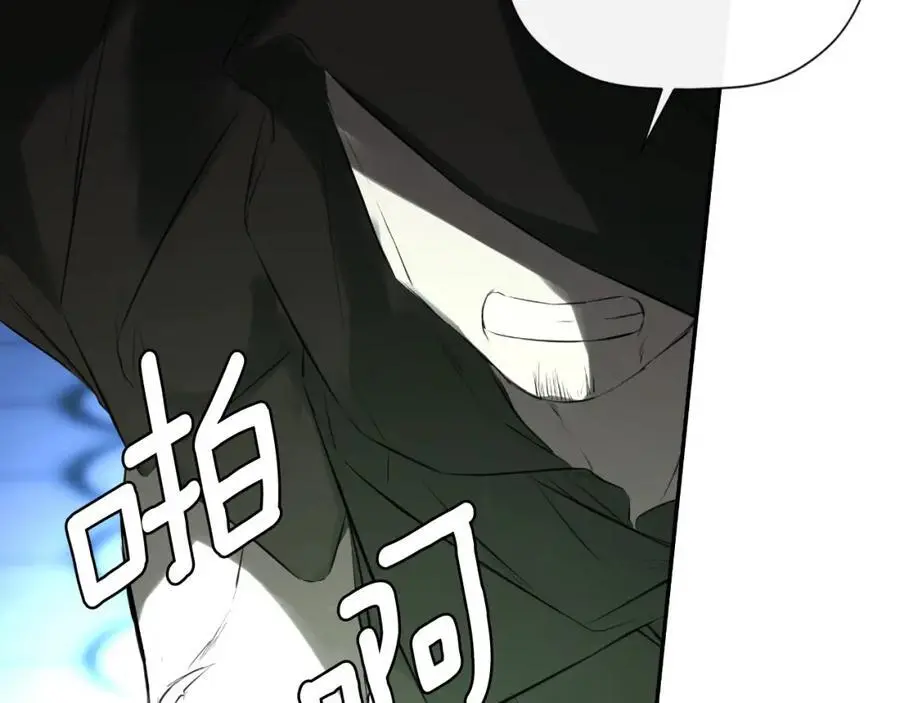 第47话 把他们绑起来 第88页