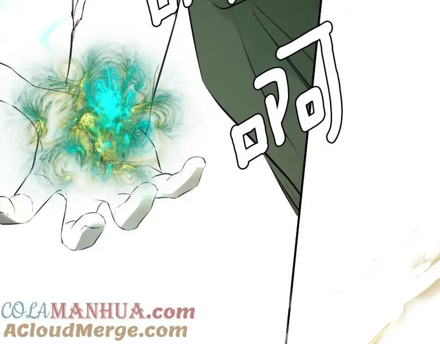 第47话 把他们绑起来 第89页