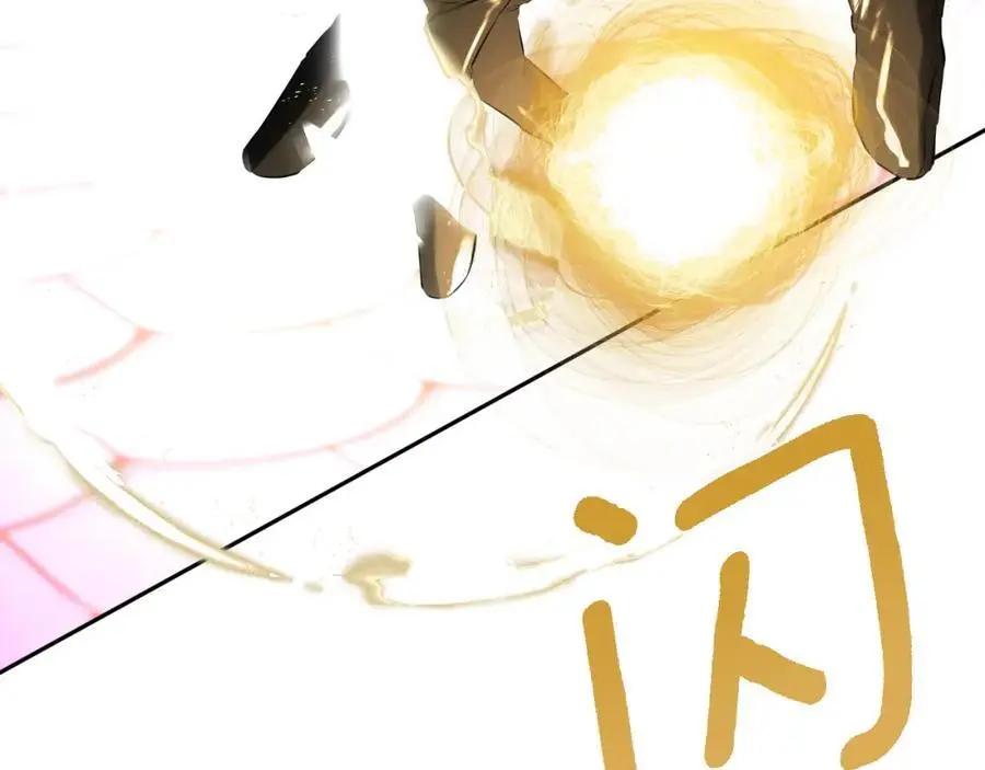 第47话 把他们绑起来 第91页