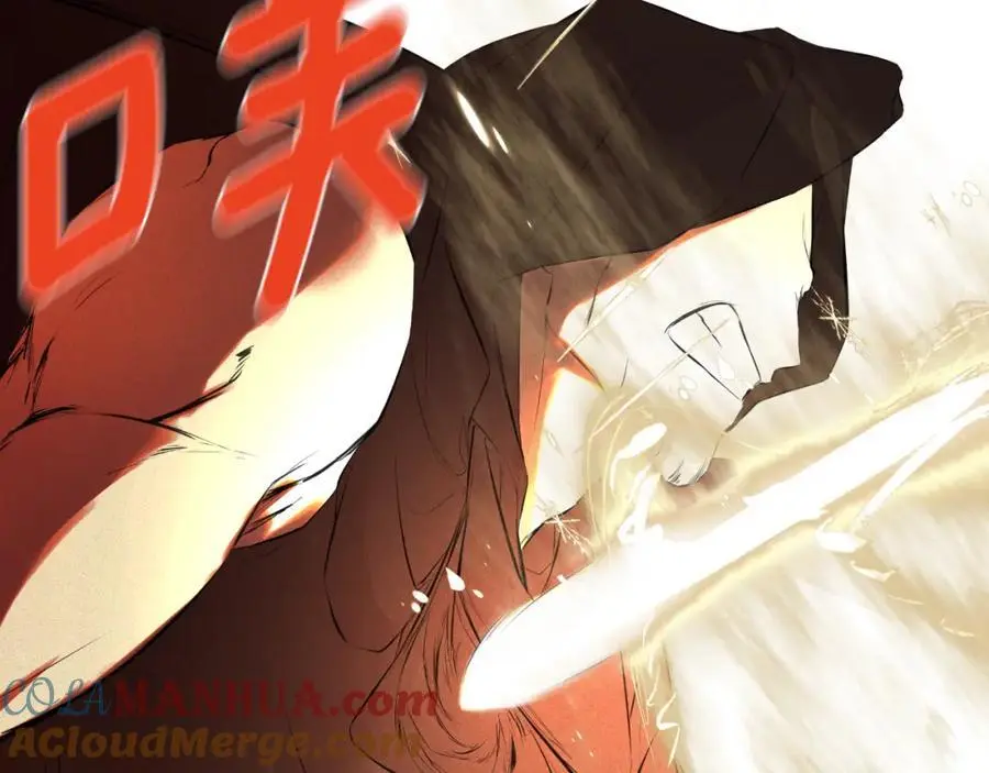 第47话 把他们绑起来 第93页