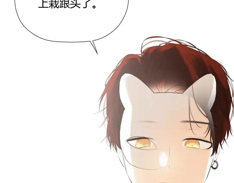 第47话 把他们绑起来 第102页