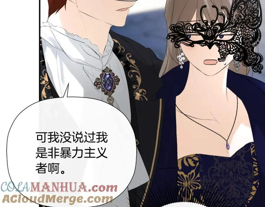 第47话 把他们绑起来 第113页