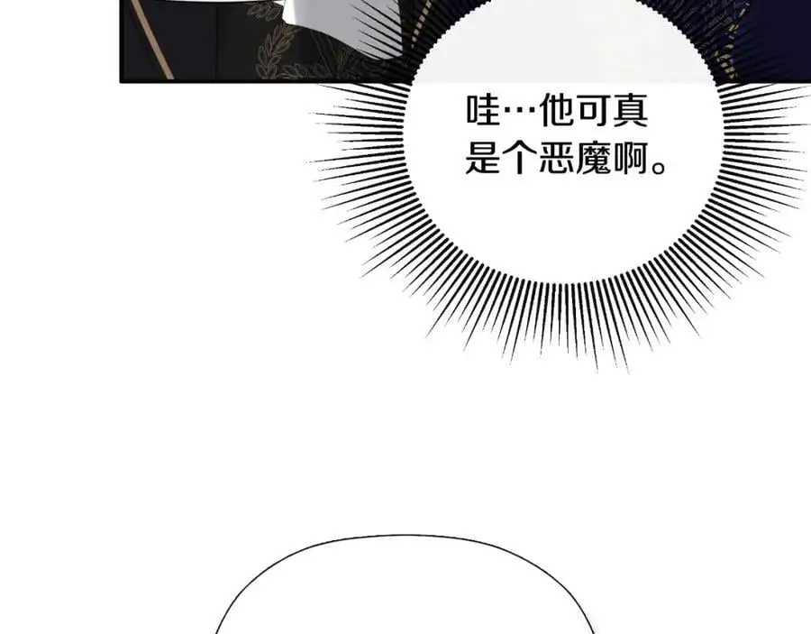 第47话 把他们绑起来 第114页