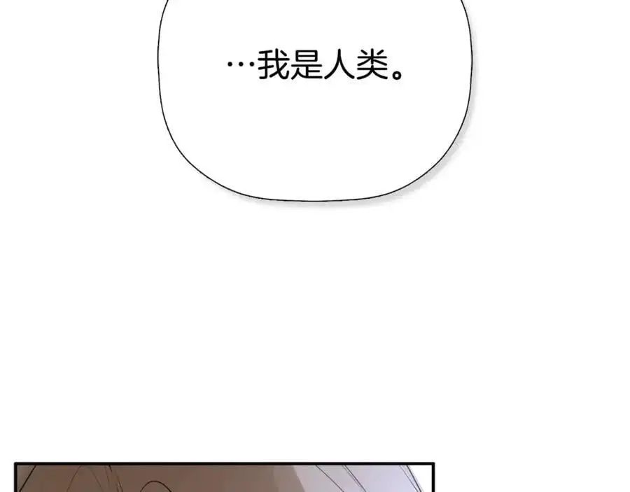 第47话 把他们绑起来 第115页