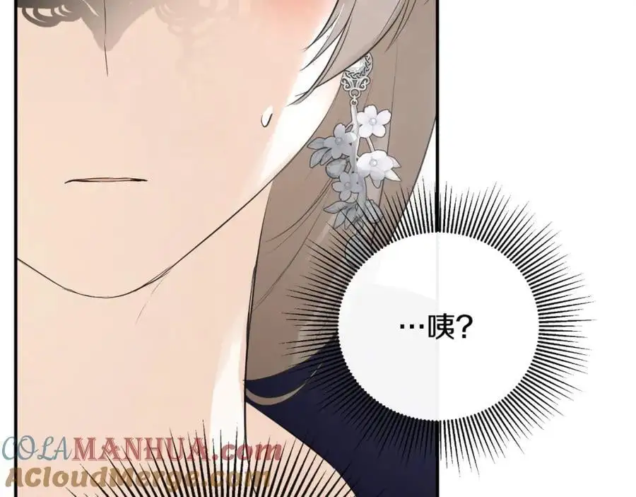 第47话 把他们绑起来 第117页