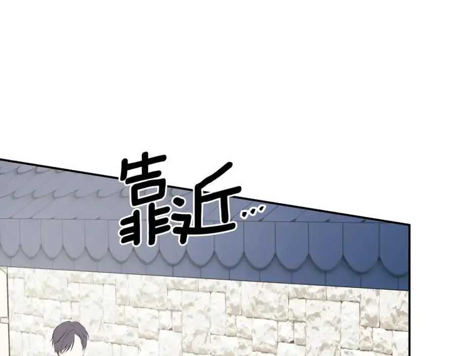 第47话 把他们绑起来 第120页
