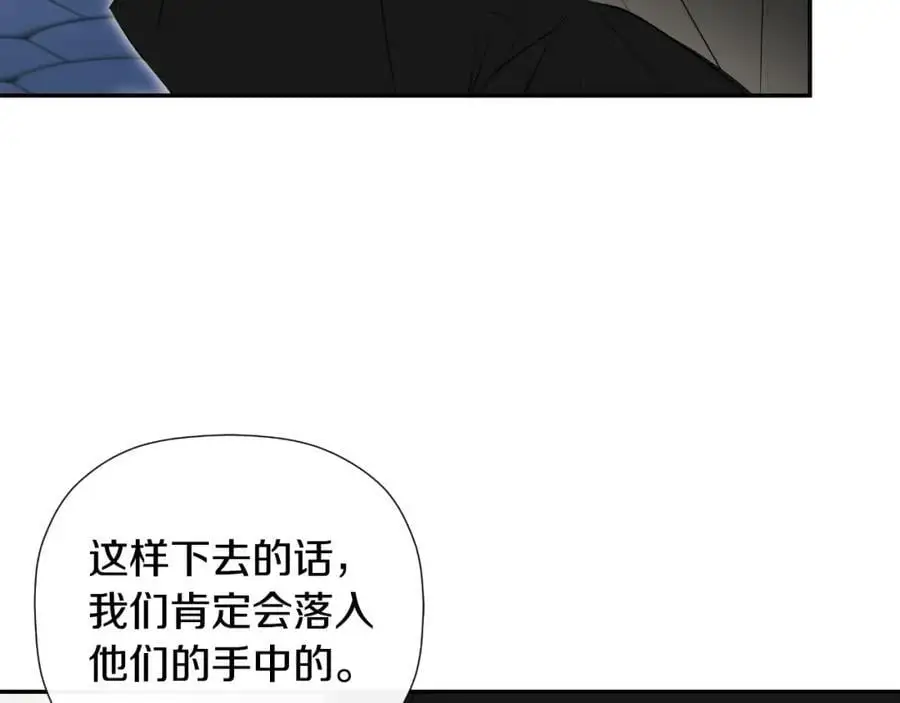 第47话 把他们绑起来 第122页