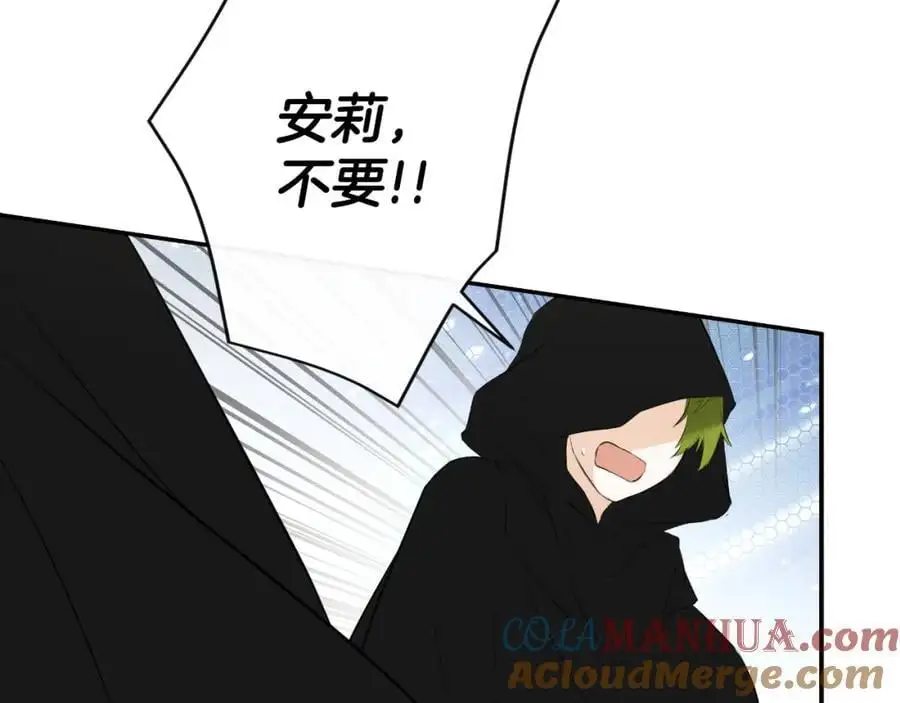 第47话 把他们绑起来 第129页