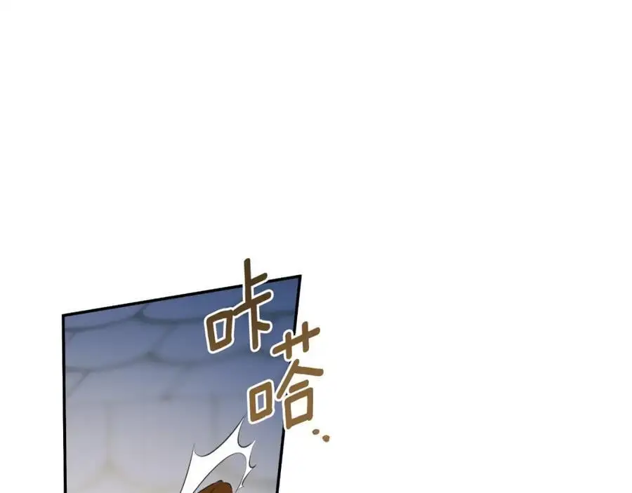 第47话 把他们绑起来 第131页