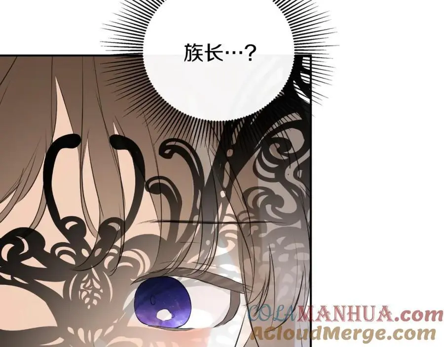 第47话 把他们绑起来 第141页