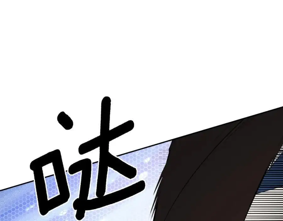第47话 把他们绑起来 第146页