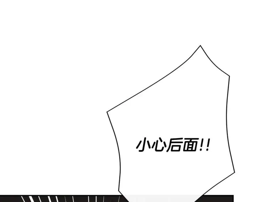 第47话 把他们绑起来 第148页