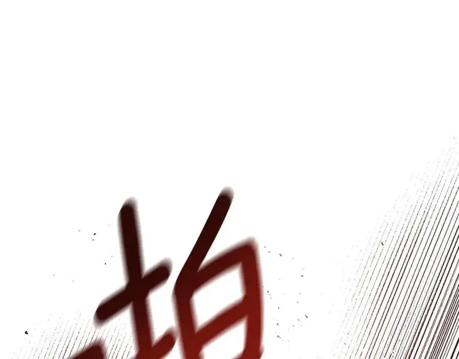 第47话 把他们绑起来 第151页