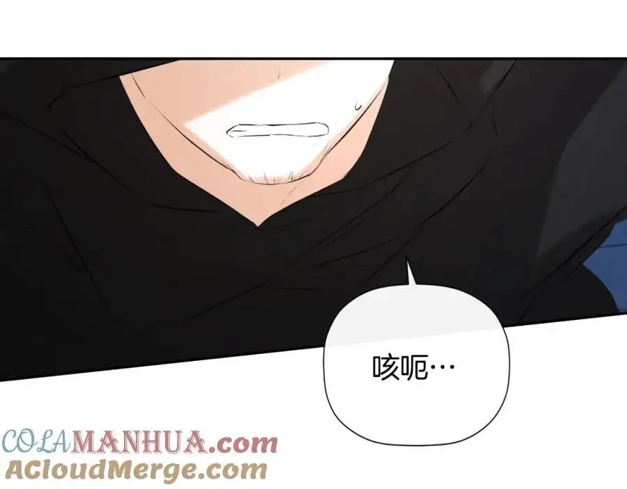 第47话 把他们绑起来 第165页