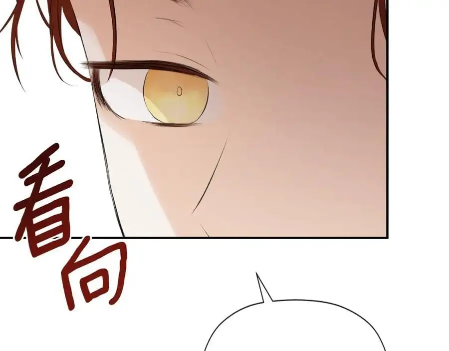 第47话 把他们绑起来 第182页