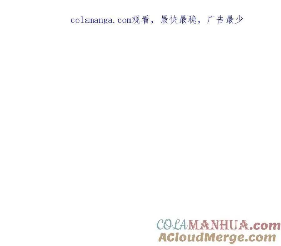第48话 拌嘴现场 第1页