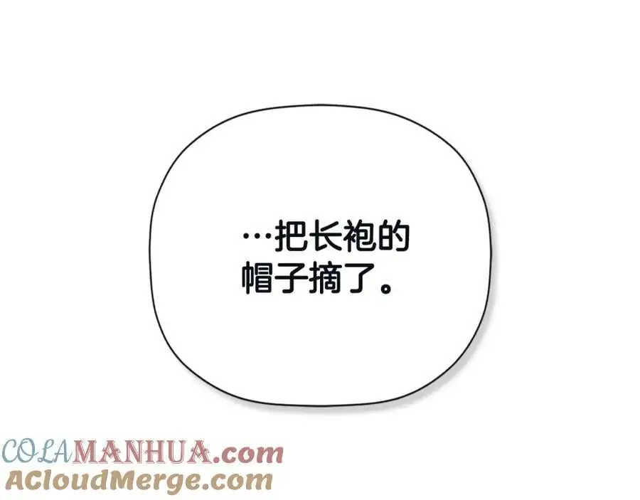 第48话 拌嘴现场 第5页