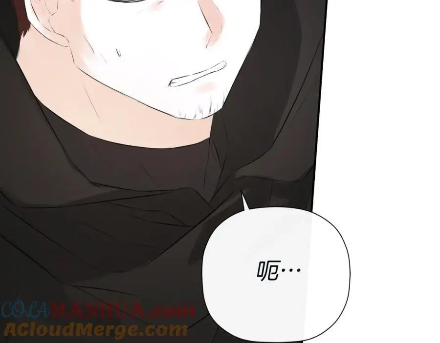 第48话 拌嘴现场 第9页