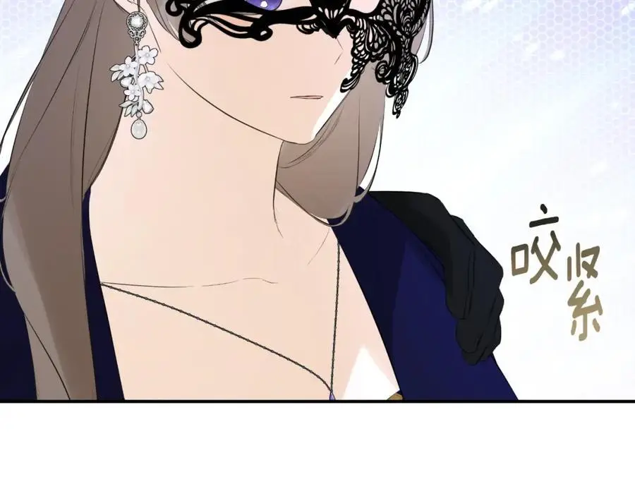 第48话 拌嘴现场 第27页