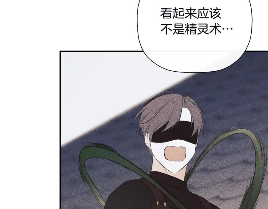 第48话 拌嘴现场 第34页
