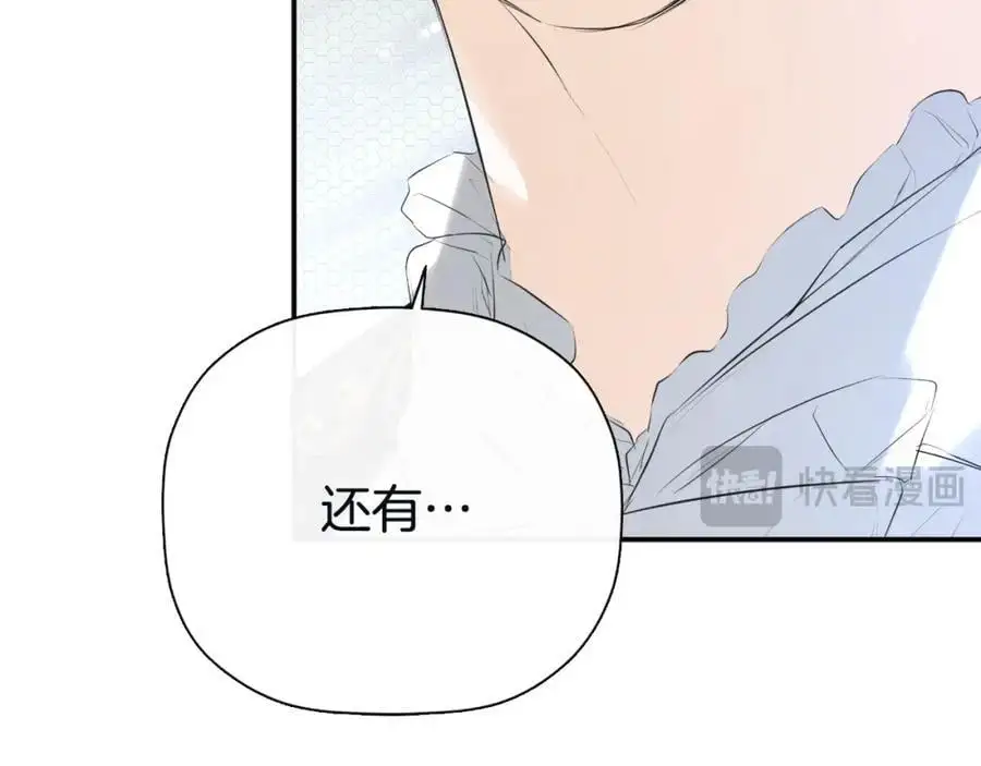 第48话 拌嘴现场 第55页