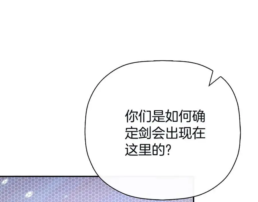 第48话 拌嘴现场 第56页