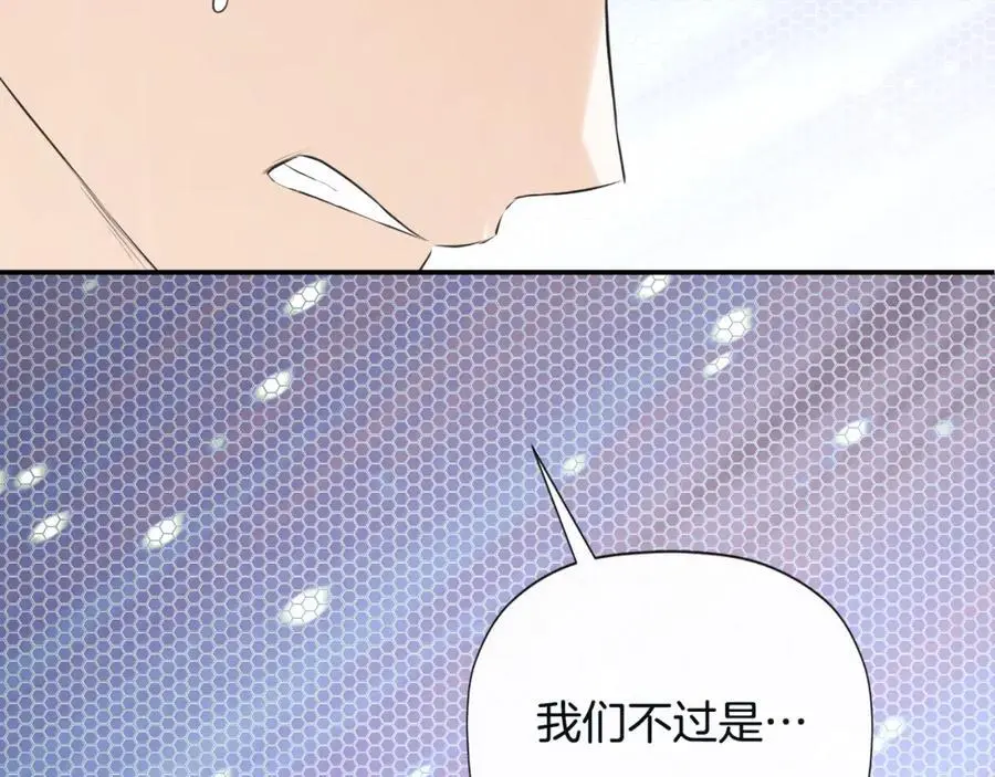 第48话 拌嘴现场 第60页