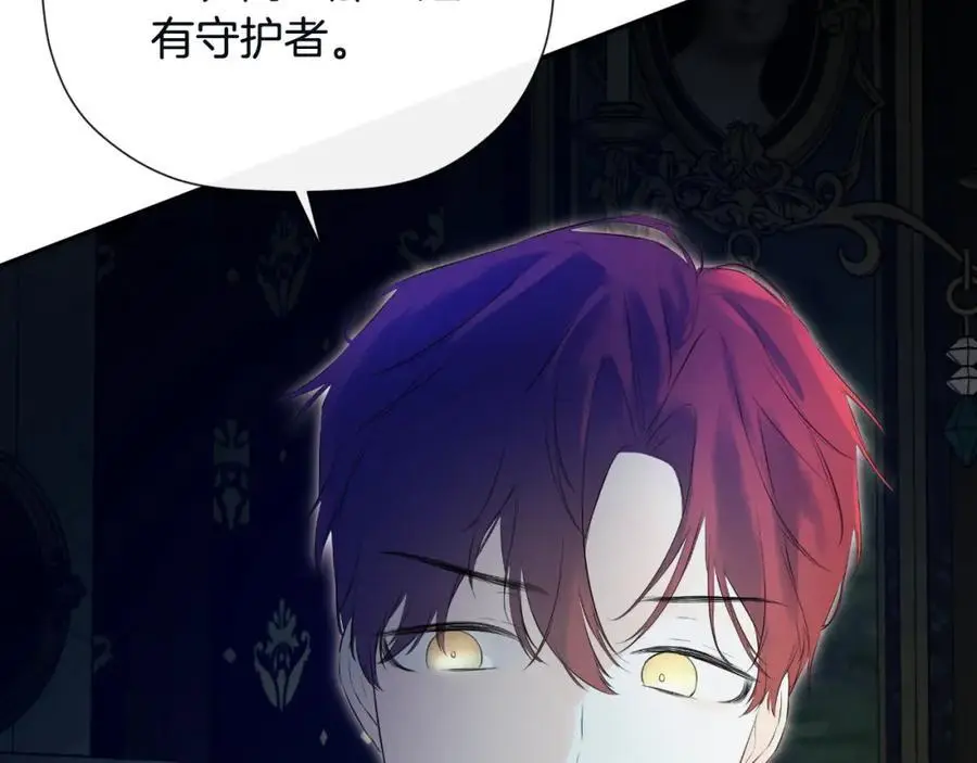 第48话 拌嘴现场 第108页