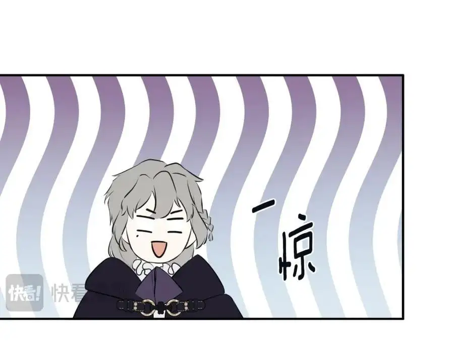 第48话 拌嘴现场 第148页
