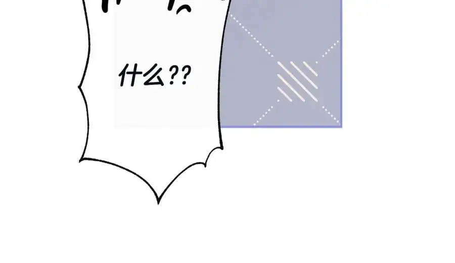 第48话 拌嘴现场 第151页