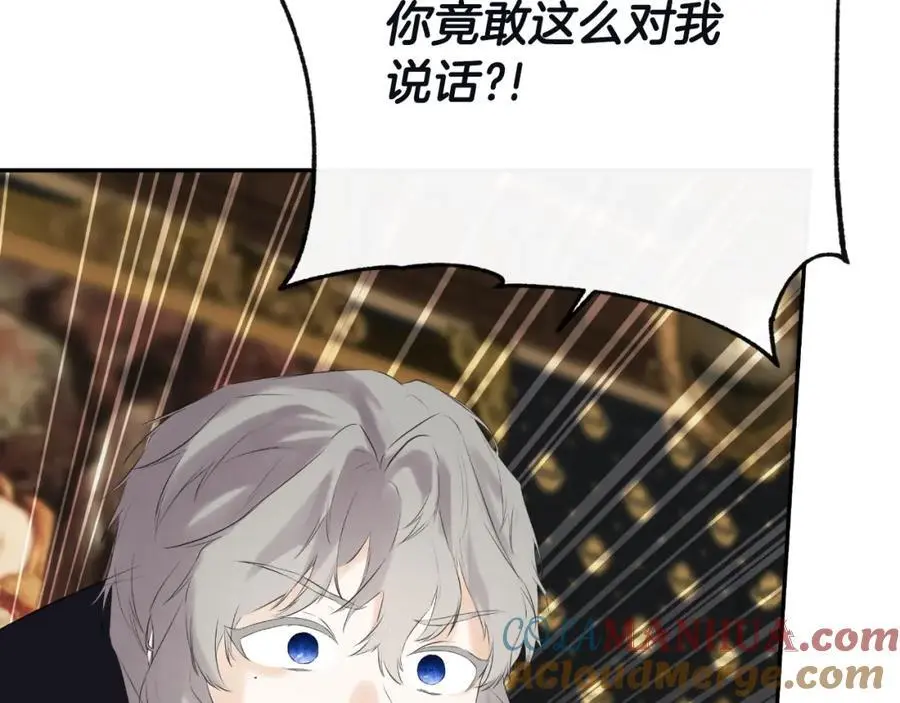 第48话 拌嘴现场 第153页