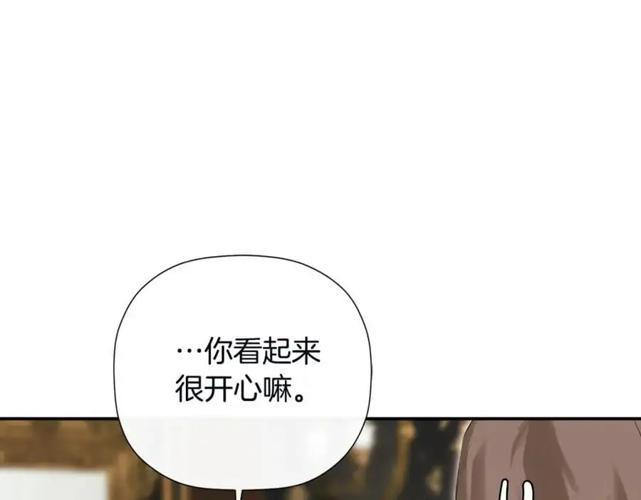 第48话 拌嘴现场 第159页