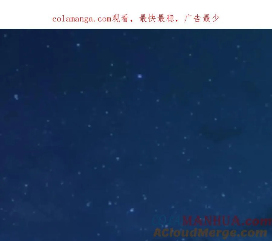 第49话 他睡着了 第1页