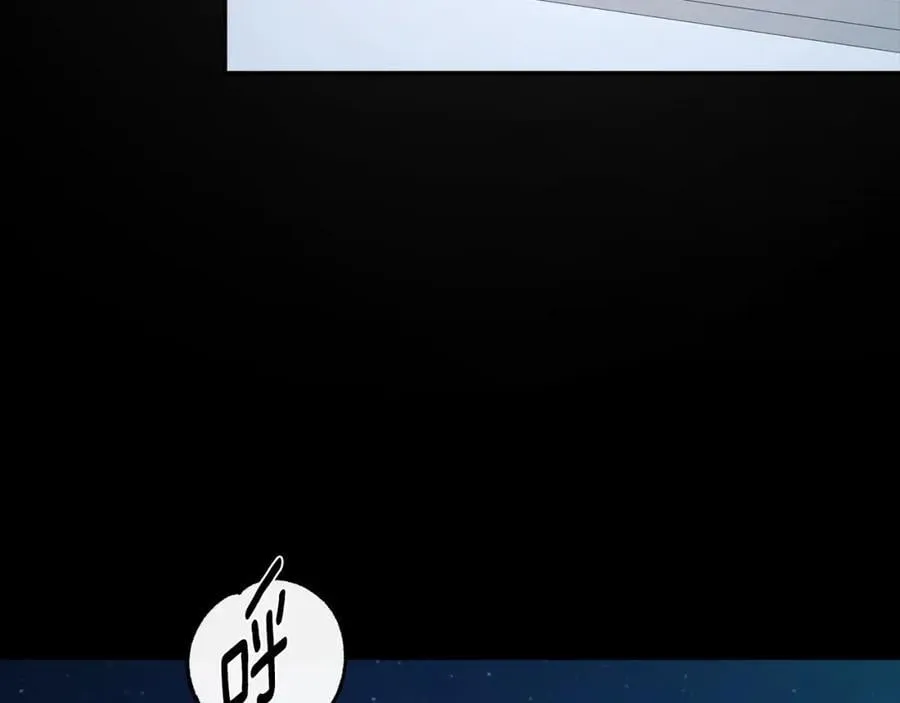 第49话 他睡着了 第8页