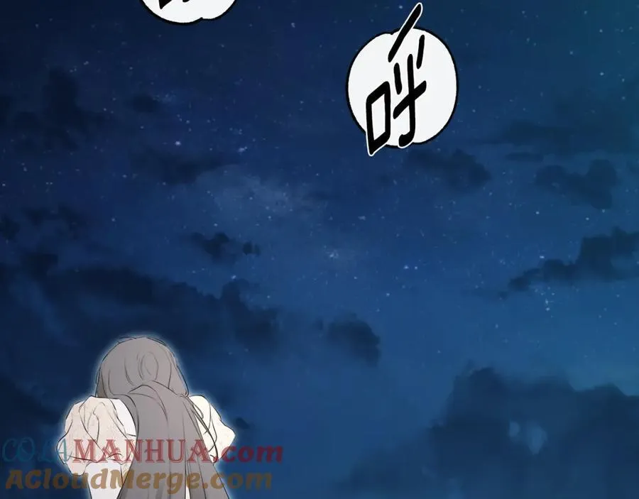 第49话 他睡着了 第9页