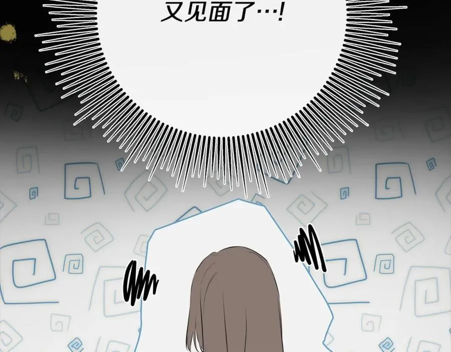 第49话 他睡着了 第23页
